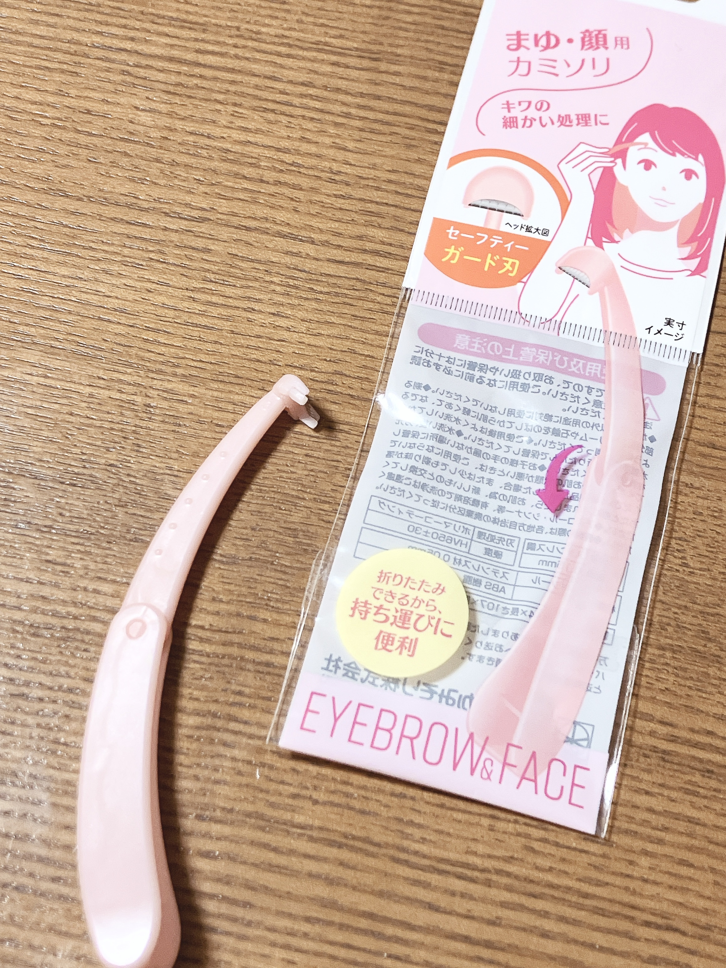 キワの細かいところに便利な超ミニT型かみそり/ニッケンかみそり株式会社/その他を使ったクチコミ（2枚目）