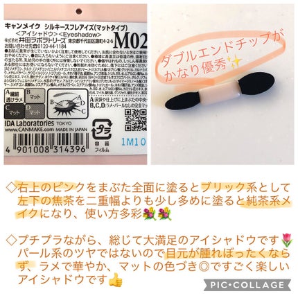 36h耐久 アイライナー/GRACEWELL/リキッドアイライナーを使ったクチコミ(4枚目)