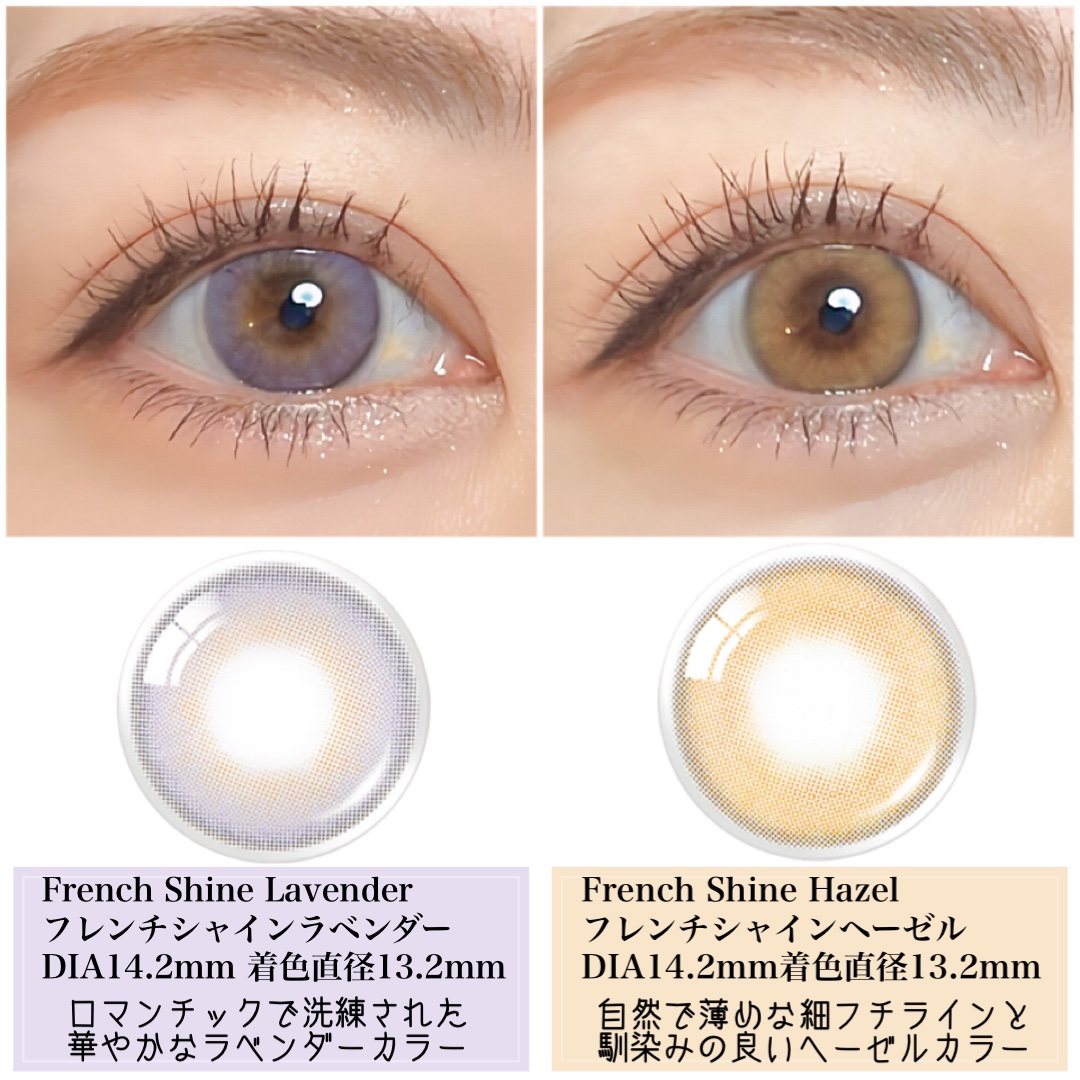 FrenchShine1day/OLENS/ワンデー（１DAY）カラコンを使ったクチコミ（3枚目）