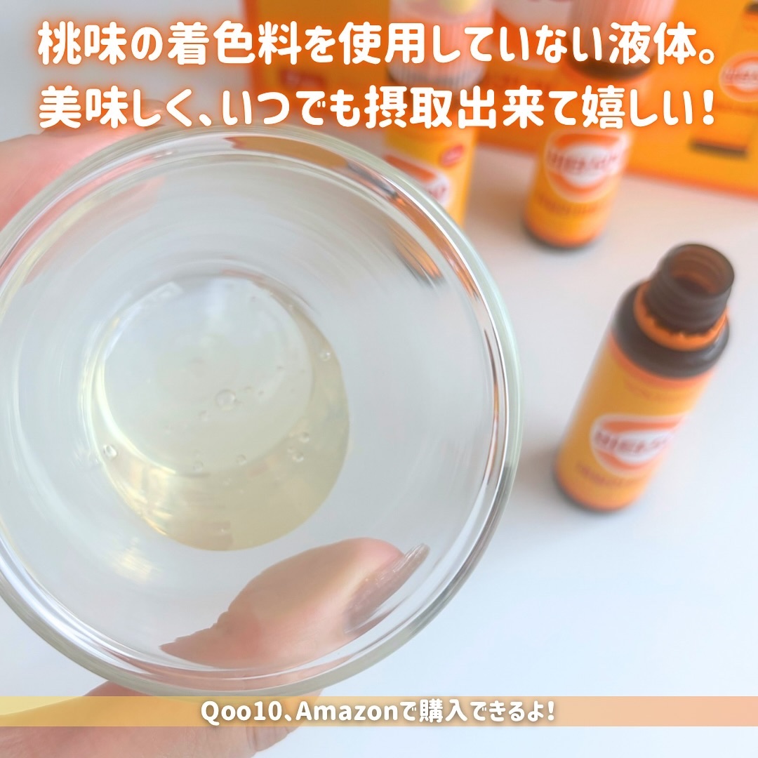 Vita500 デイリーイミューンショット/Kwangdong/美容サプリメントを使ったクチコミ（3枚目）