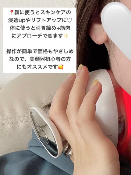 キャビテーション美容器/Kiboer/ボディケア美容家電を使ったクチコミ(4枚目)