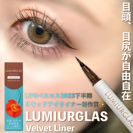 ãã«ãããã©ã€ããŒ/LUMIURGLAS/ãªãããã¢ã€ã©ã€ããŒã䜿ã£ãã¯ãã³ãïŒ1æç®ïŒ