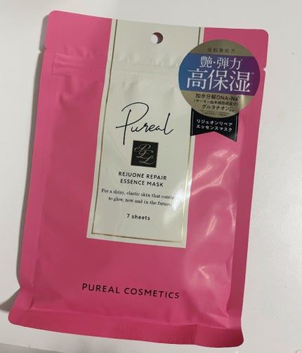 リジュオンリペアエッセンスマスク/ピュレア/シートマスク・パックを使ったクチコミ(1枚目)