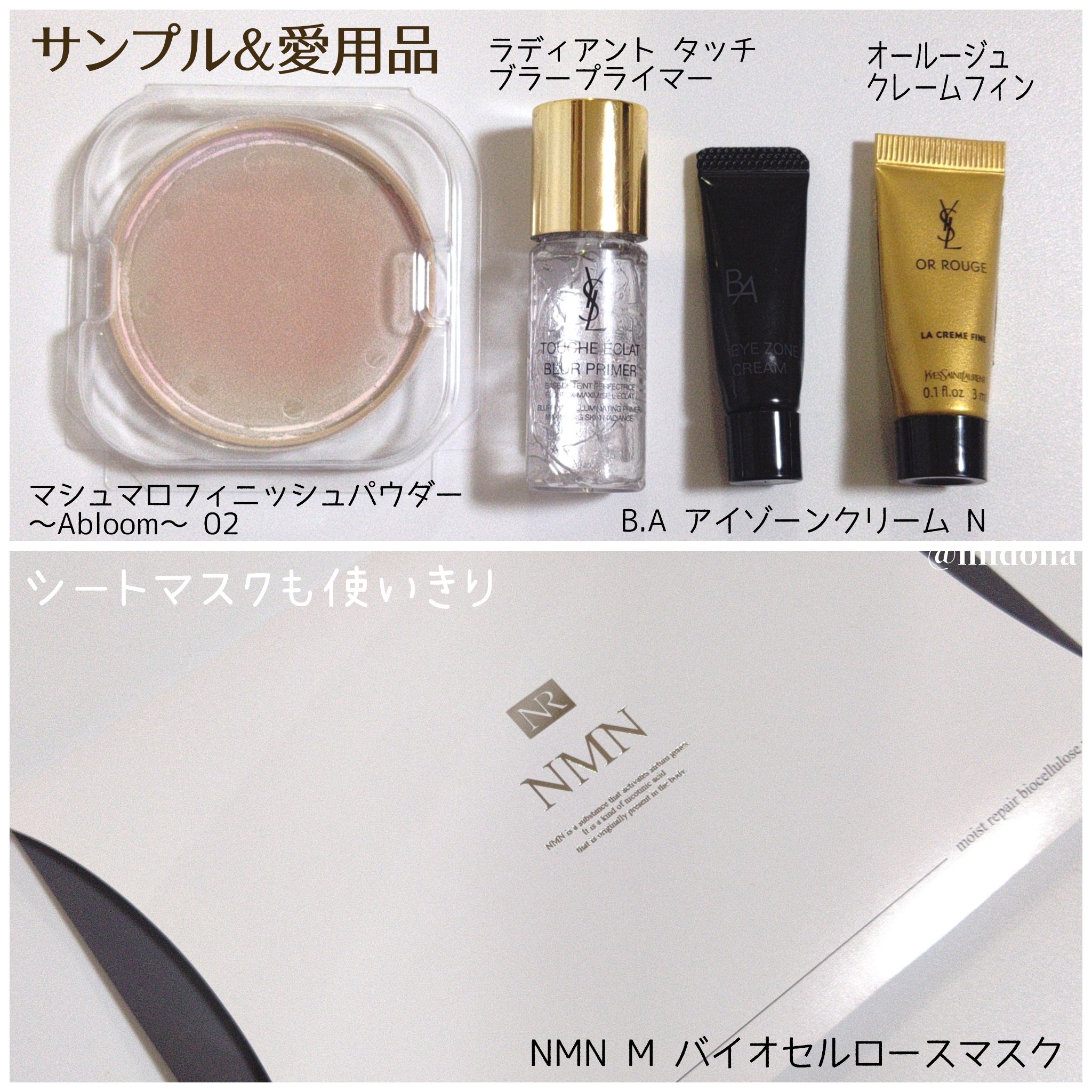 ピュアショット イドラ エッセンス ローション/YVES SAINT LAURENT BEAUTE/化粧水を使ったクチコミ（2枚目）