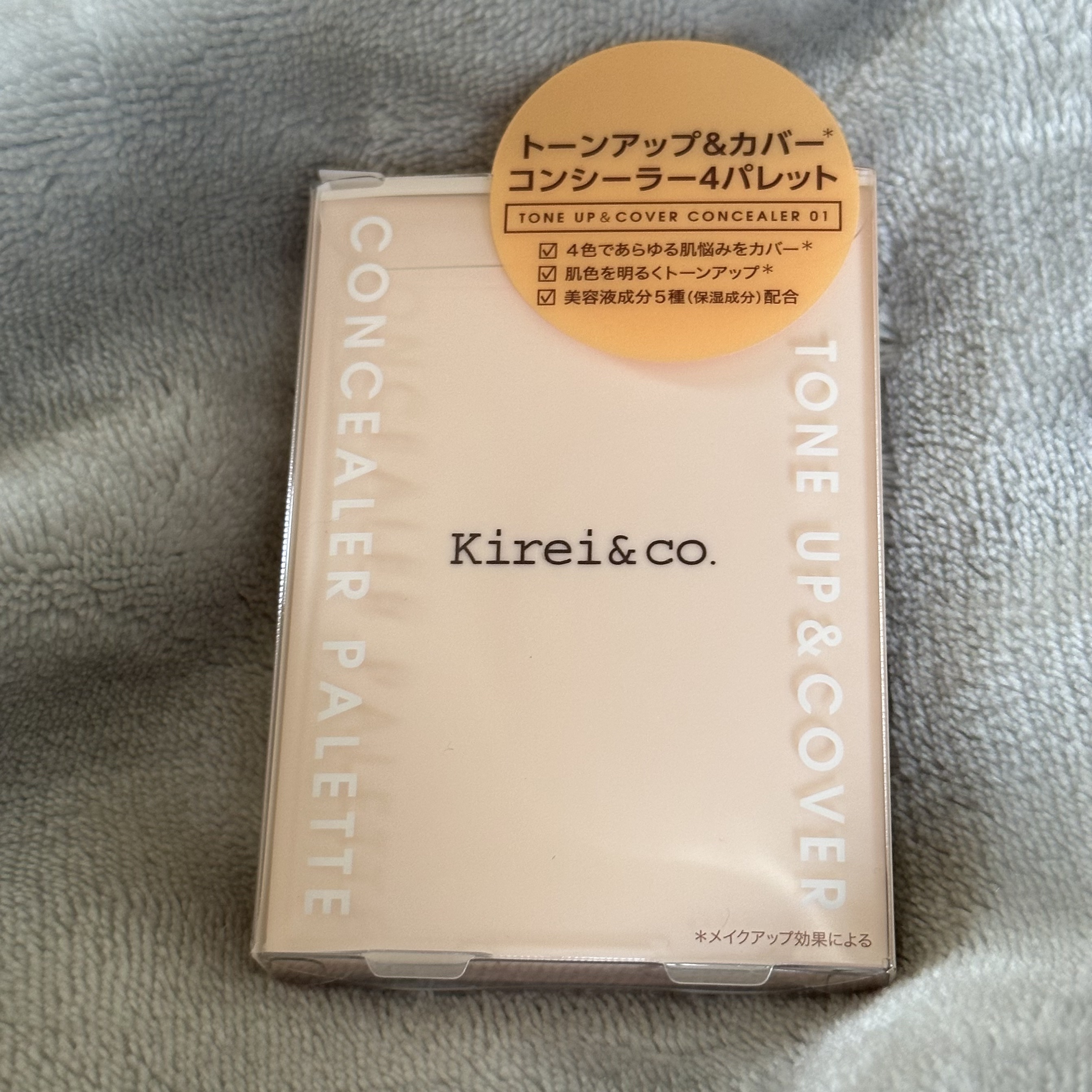 トーンアップ＆カバー コンシーラーパレット 01ピンクベージュ/Kirei&co./パレットコンシーラーを使ったクチコミ（2枚目）