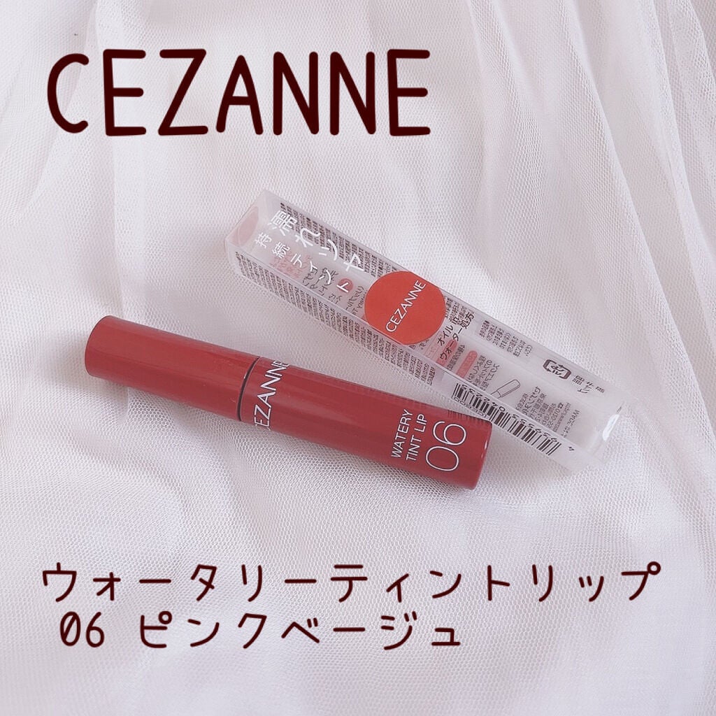 ウォータリーティントリップ/CEZANNE/リップティントを使ったクチコミ(1枚目)