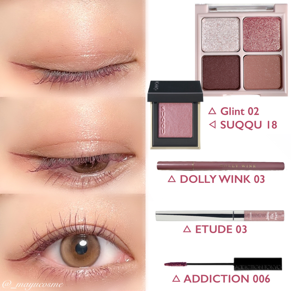 トーン タッチ アイズ/SUQQU/単色アイシャドウを使ったクチコミ（3枚目）