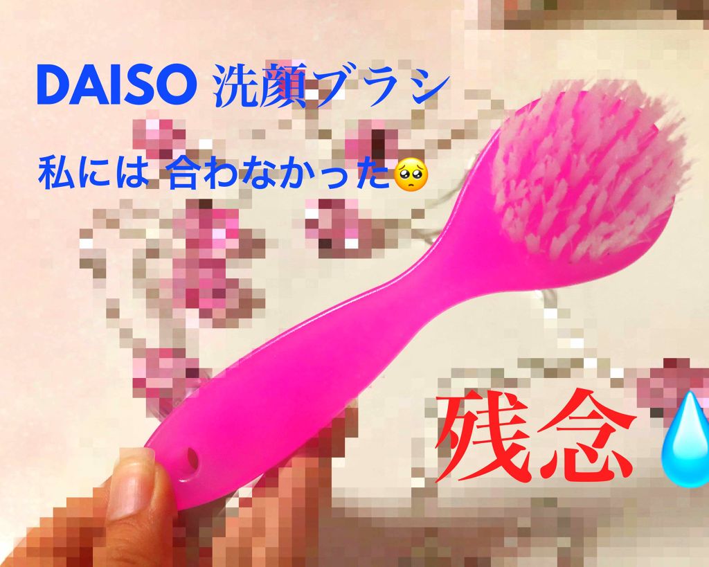 購入品/その他を使ったクチコミ（1枚目）