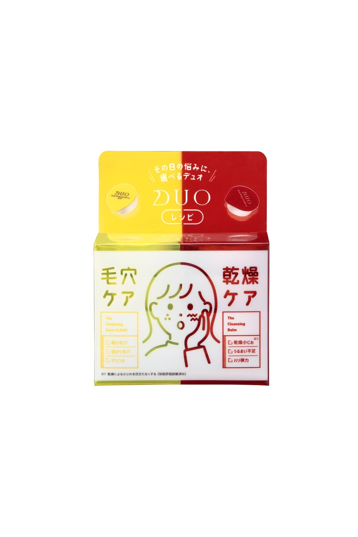 試してみた】デュオ ザ クレンジングバーム ポーションアソートB/DUO