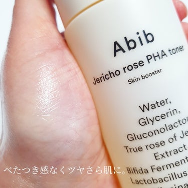復活草PHAトナー スキンブースター/Abib /化粧水を使ったクチコミ（4枚目）