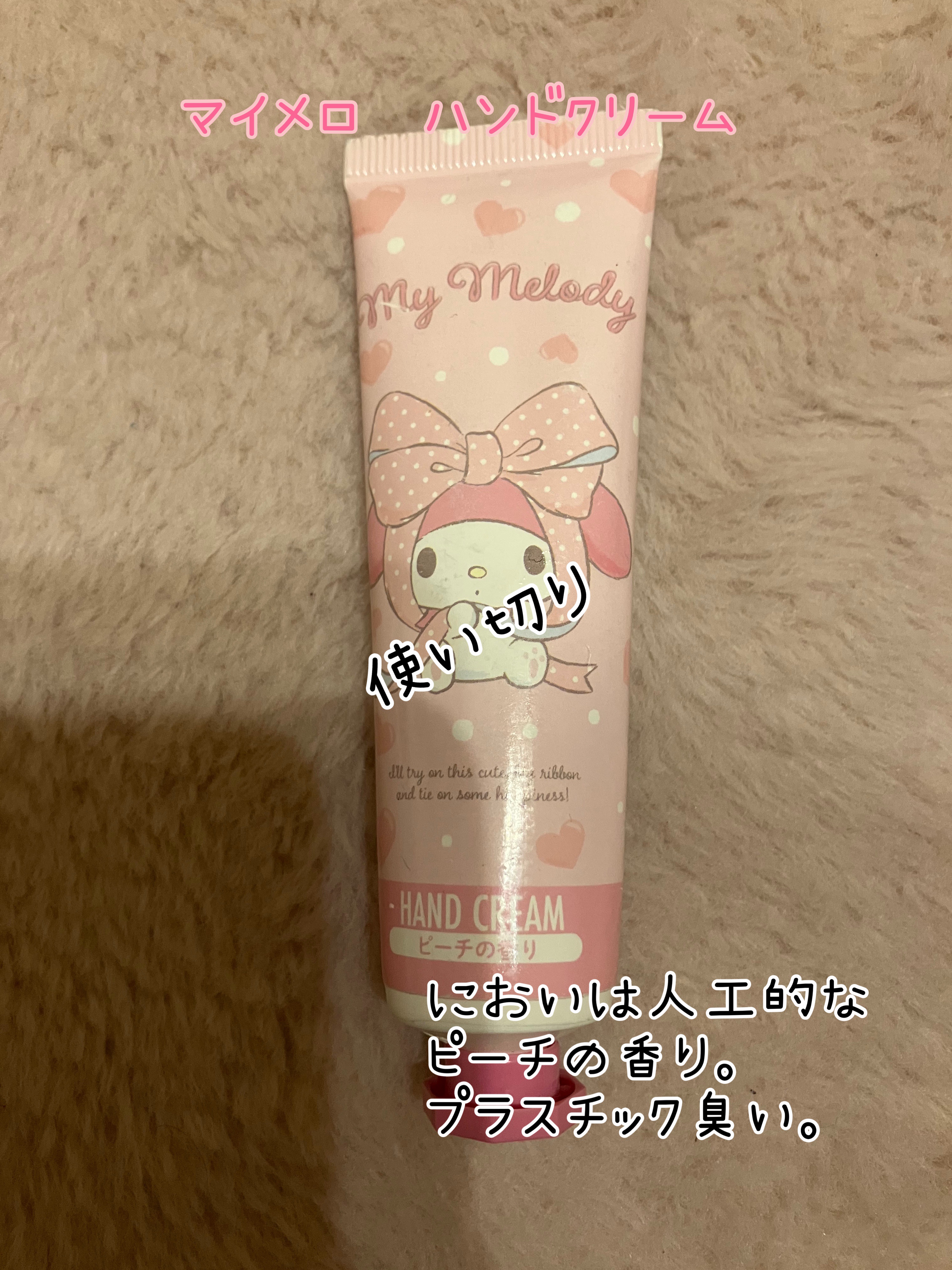 を使ったクチコミ（1枚目）