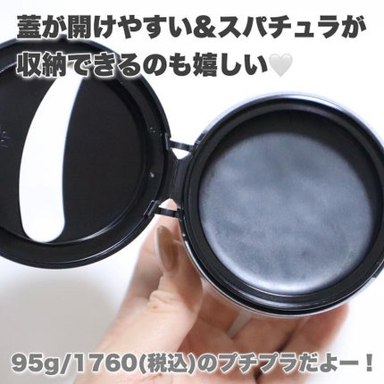 クレンジングバーム ブラック/CLAYGE/クレンジングバームを使ったクチコミ(7枚目)