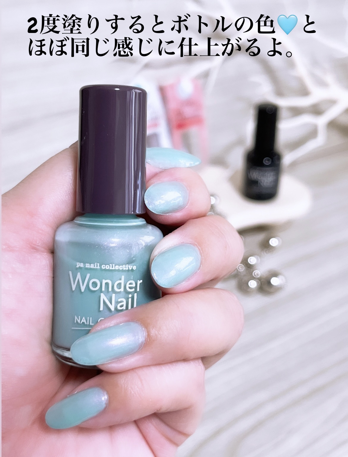 pa ワンダーネイル トップコート/pa nail collective/ネイルトップコートを使ったクチコミ（3枚目）