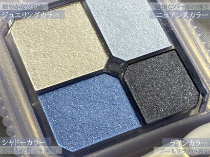 ジュエリングアイズ BL381 洪水/MAJOLICA MAJORCA/アイシャドウパレットの画像