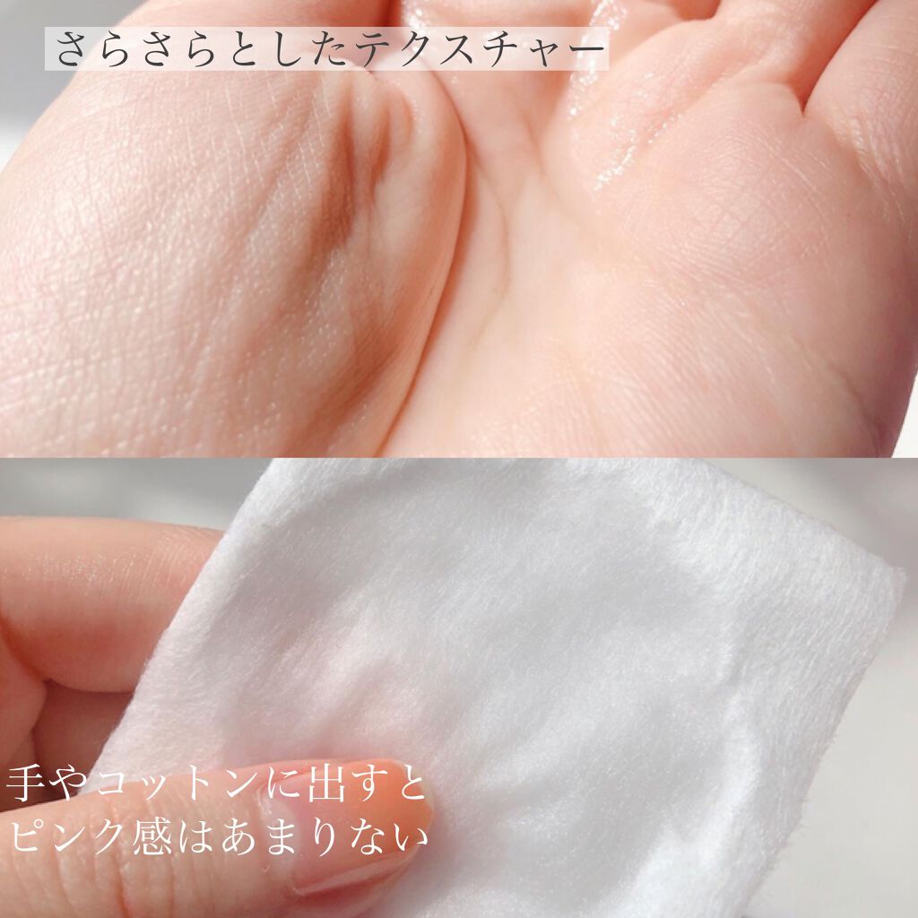 ピンクティーツリートナー/APLIN/化粧水を使ったクチコミ(3枚目)