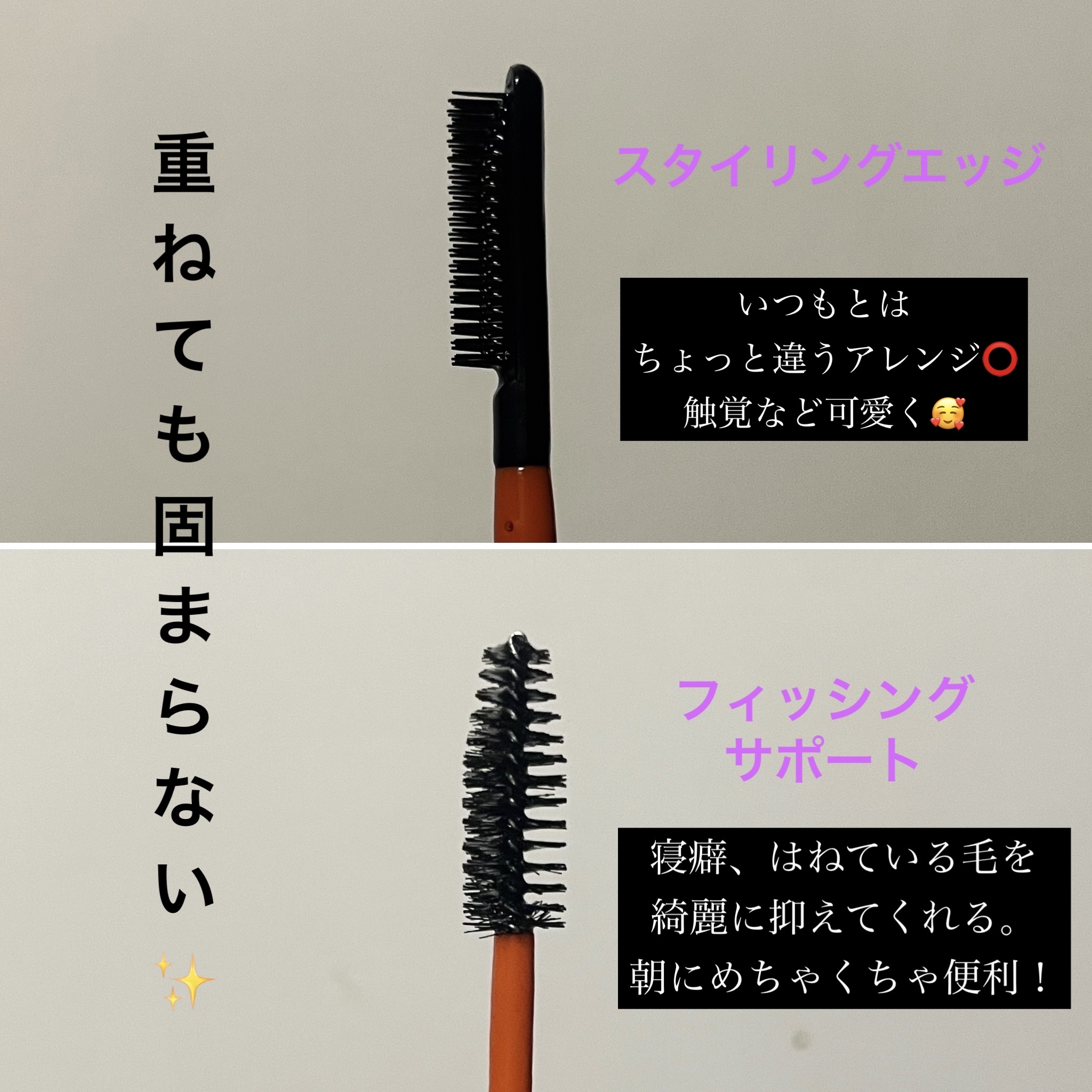 ハイプフィットヘアマスカラ/narka/その他スタイリングを使ったクチコミ（2枚目）