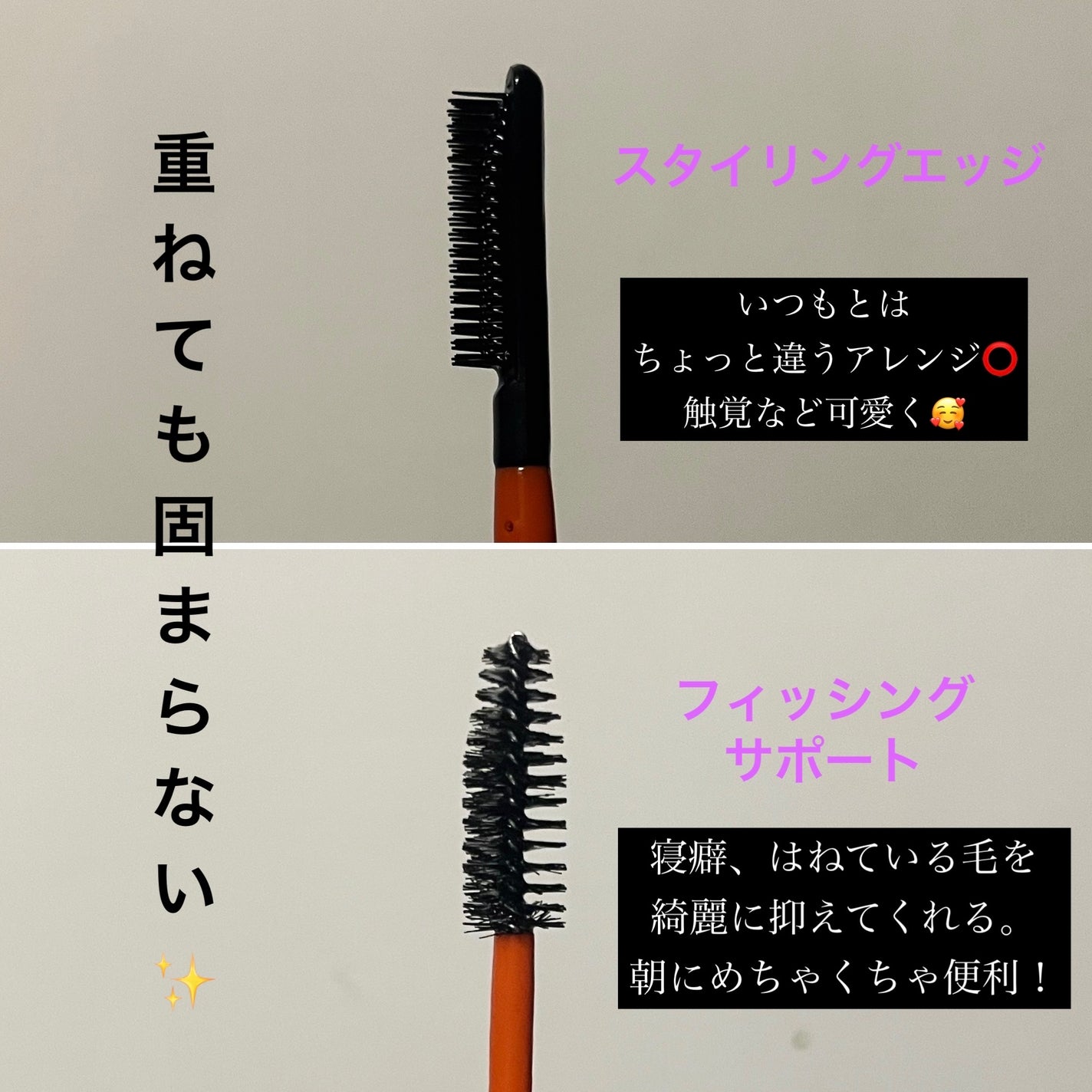 ハイプフィットヘアマスカラ/narka/その他スタイリングを使ったクチコミ(2枚目)