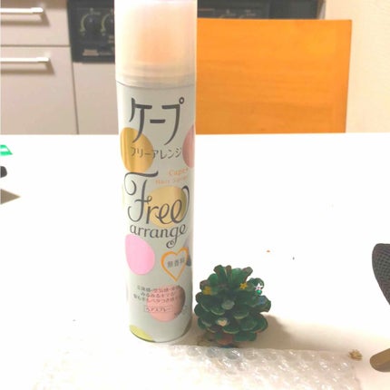 ケープ フリーアレンジ(無香性)/ケープ/ヘアスプレーを使ったクチコミ(1枚目)
