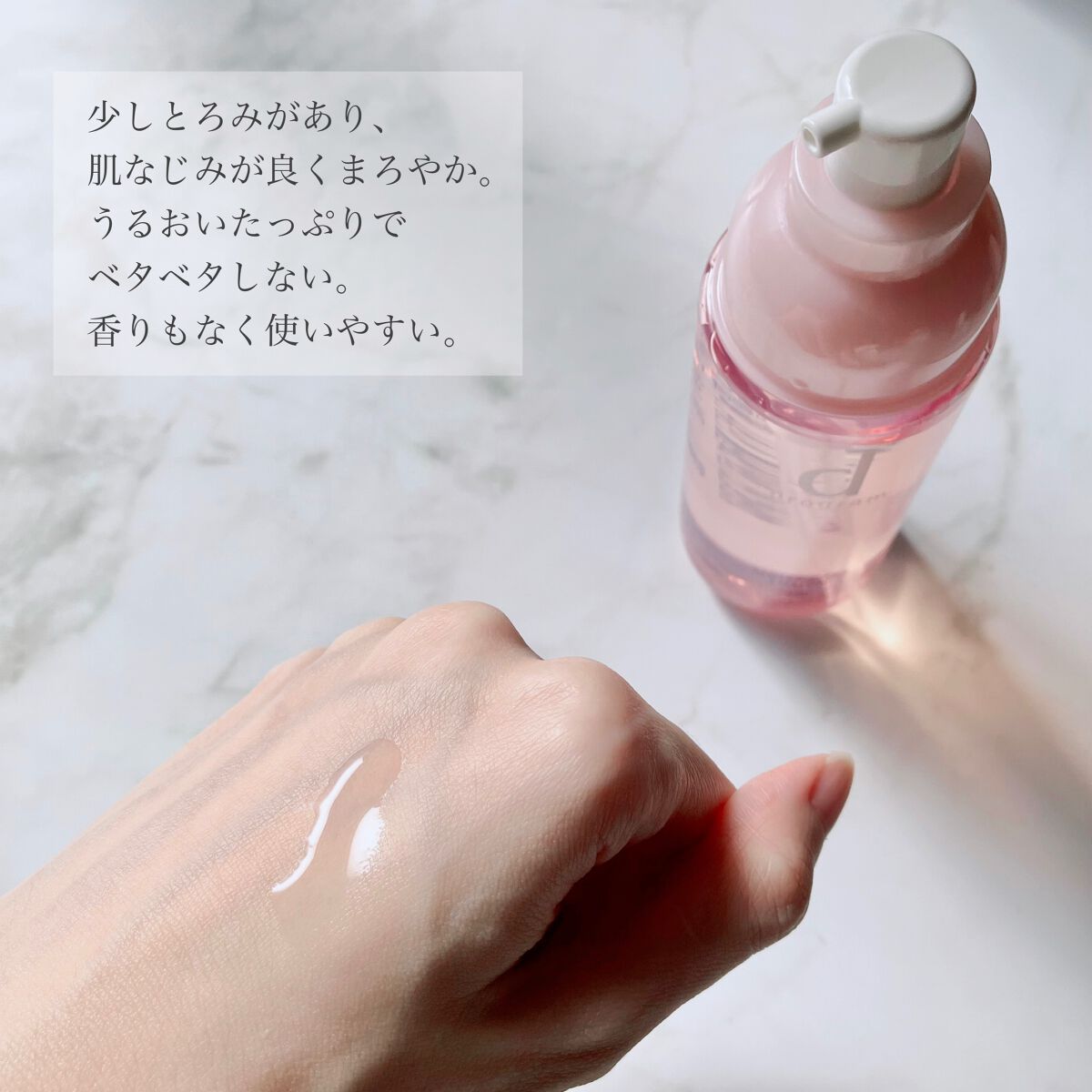 薬用 濃密美容液/d プログラム/美容液を使ったクチコミ（2枚目）