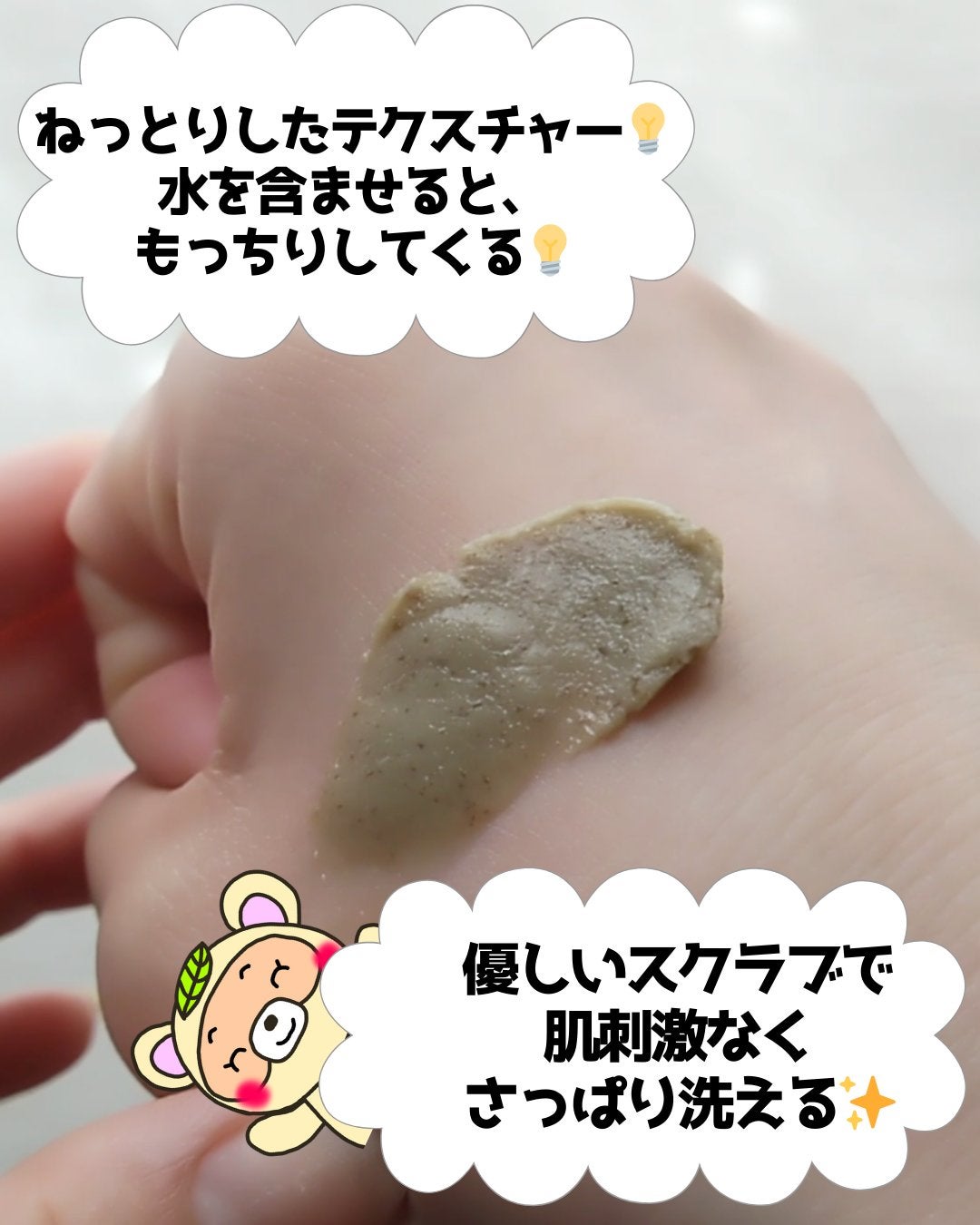 プレミアムもちソープ「グリーンアルティザン」/アレンシア/その他洗顔料を使ったクチコミ(3枚目)