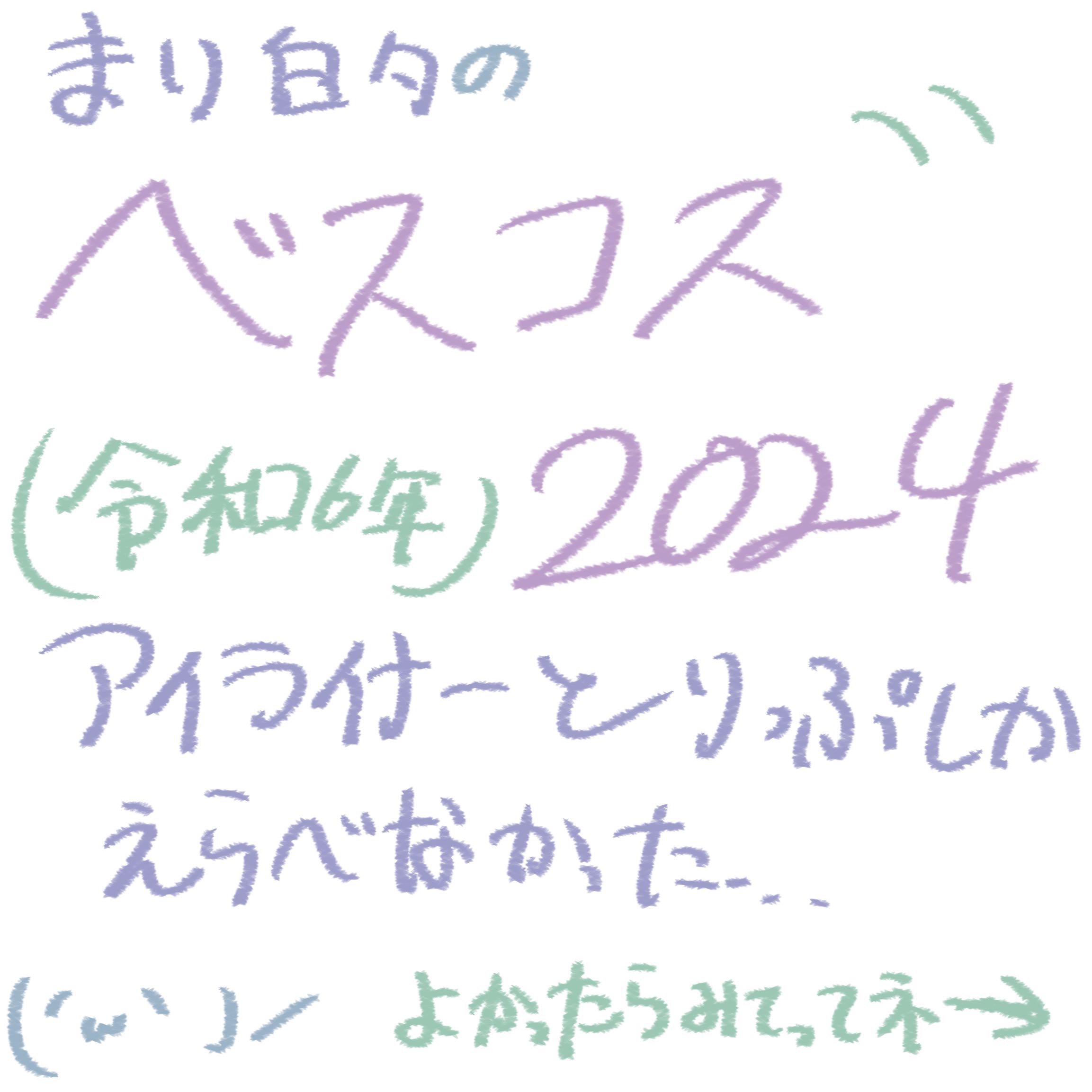 クリーミータッチライナー/キャンメイク/ジェルアイライナーを使ったクチコミ（1枚目）