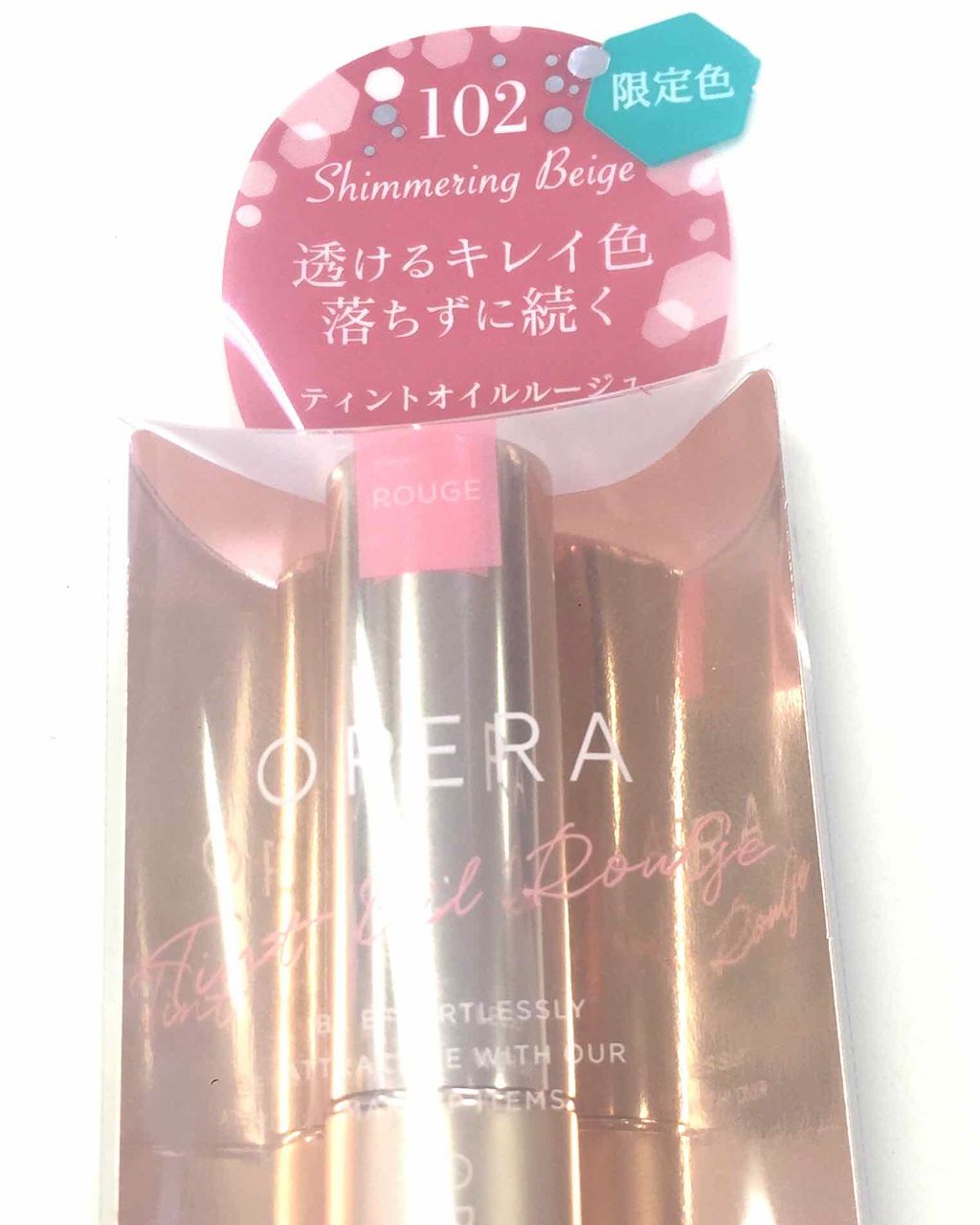 タンイドル ウルトラ ウェア リキッド/LANCOME/リキッドファンデーションを使ったクチコミ（2枚目）