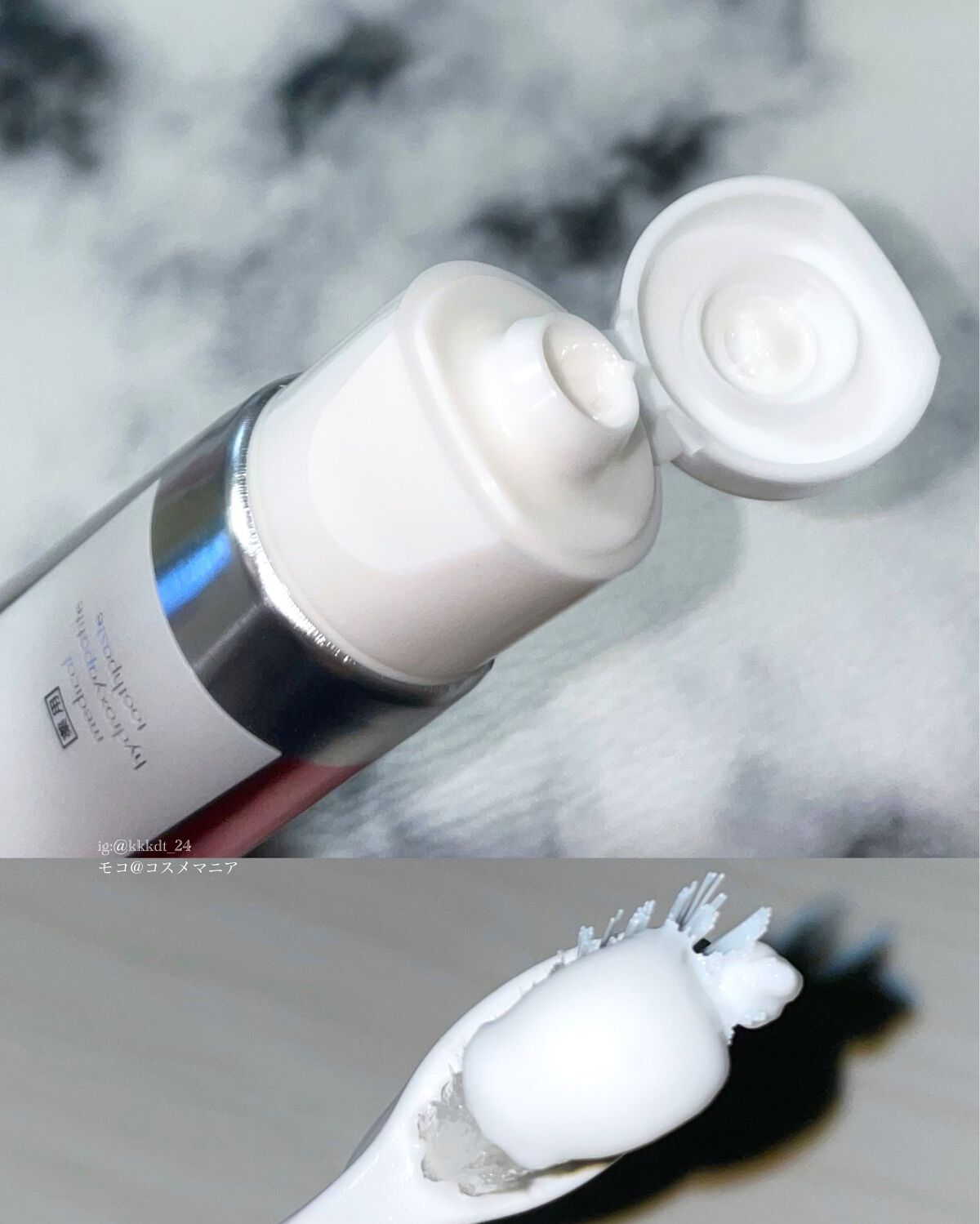 アパガードセレナ/アパガード/歯磨き粉を使ったクチコミ（3枚目）