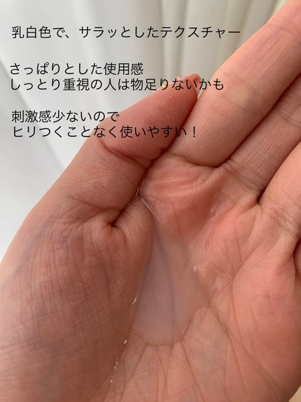 ハトムギ化粧水(ナチュリエ スキンコンディショナー R )/ナチュリエ/化粧水を使ったクチコミ(2枚目)