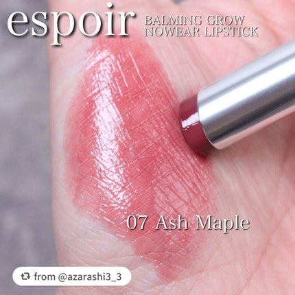 ノーウェアリップスティック バーミンググロー/espoir/口紅を使ったクチコミ(2枚目)