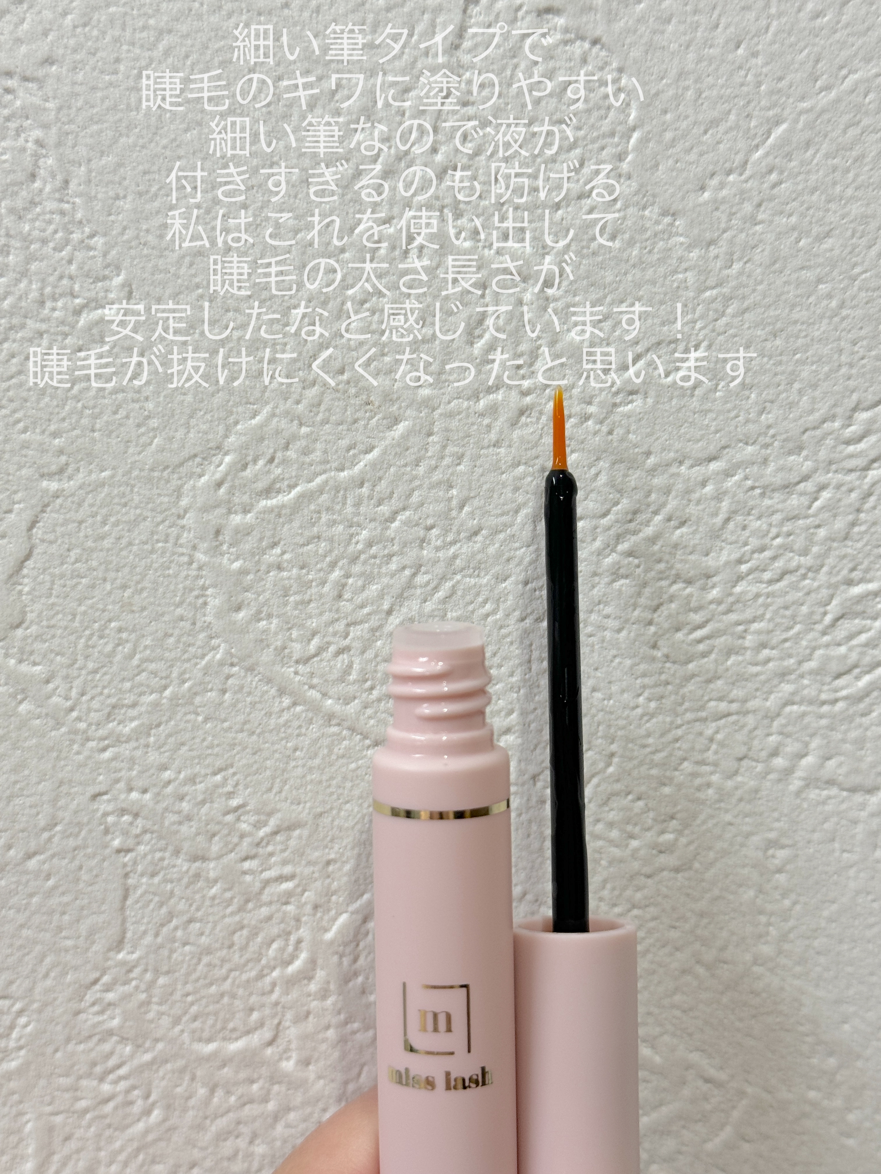 miss lash /miss lash/その他を使ったクチコミ（2枚目）