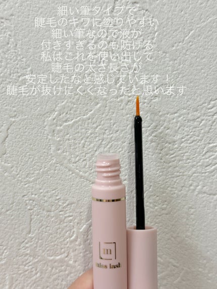 miss lash /miss lash/その他を使ったクチコミ(2枚目)