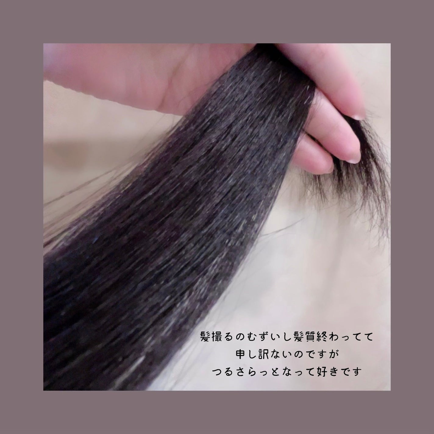 ミラクルズ シルキーリペア 洗い流さないトリートメント/パンテーン/ヘアオイルを使ったクチコミ(3枚目)