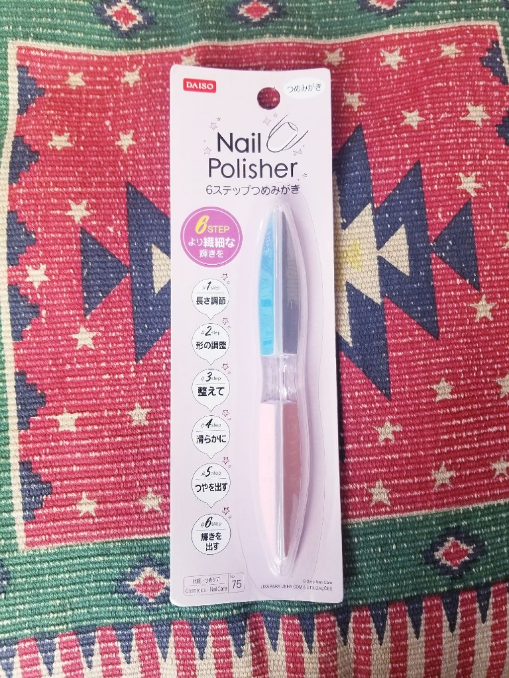 6ステップネイルケア/DAISO/ネイル用品を使ったクチコミ(1枚目)
