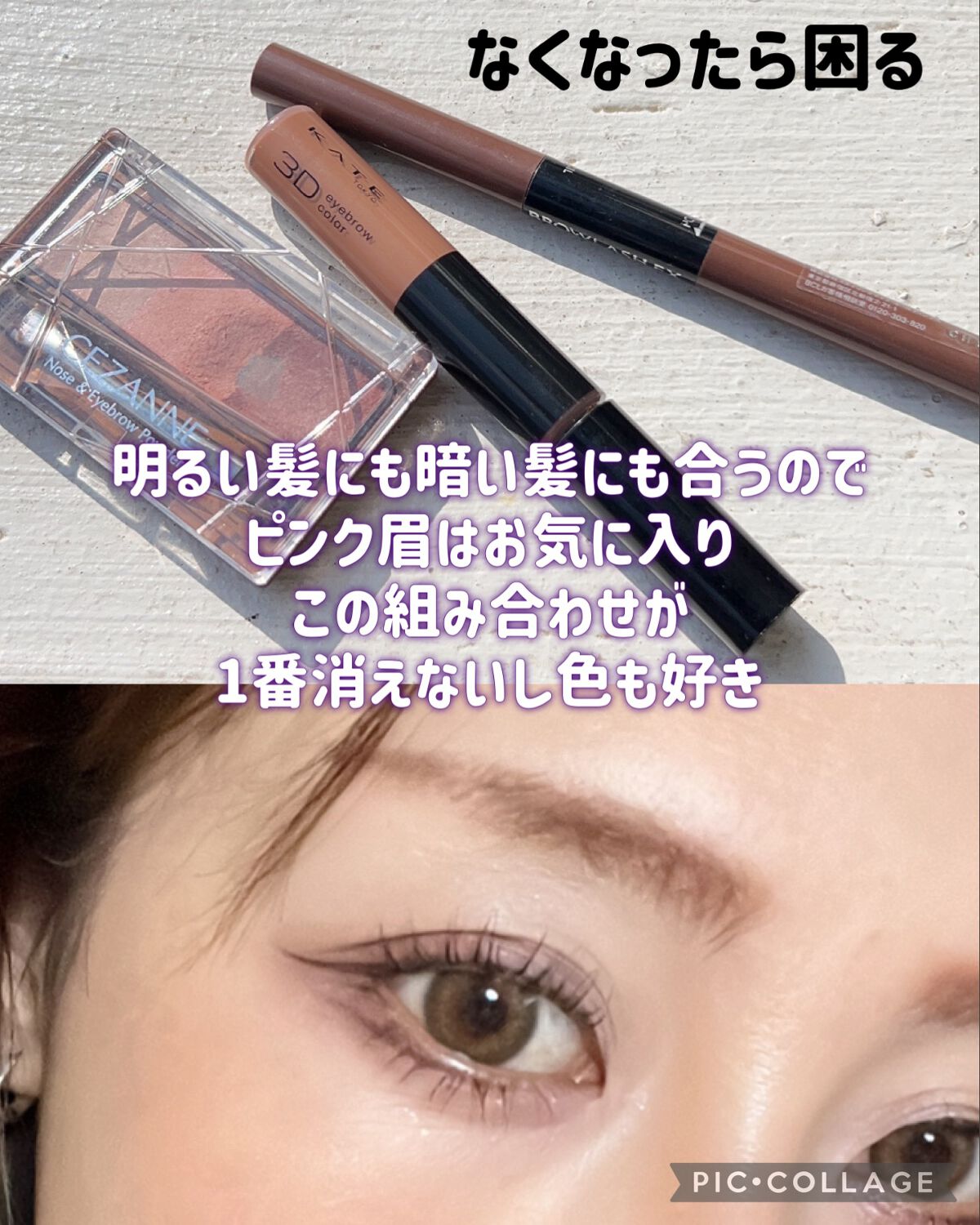 ノーズ&アイブロウパウダー/CEZANNE/パウダーアイブロウを使ったクチコミ(4枚目)