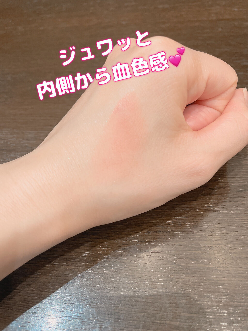 スリーク フェイス N PK106 /Elégance/ジェル・クリームチークを使ったクチコミ（2枚目）