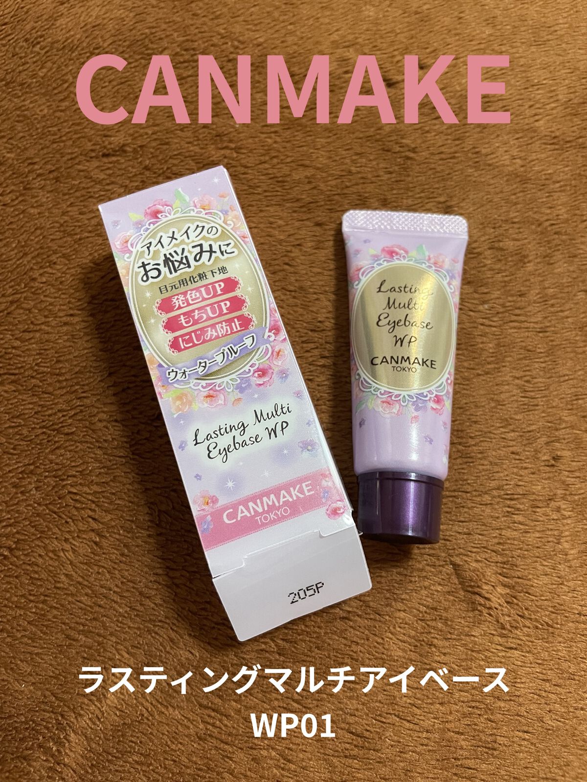 シルキースフレアイズ（マットタイプ）/キャンメイク/アイシャドウパレットを使ったクチコミ（1枚目）