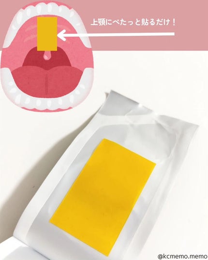 ヨエスターGLTダイレクトウルトラX/ESTHER FORMULA/美容サプリメントを使ったクチコミ(5枚目)