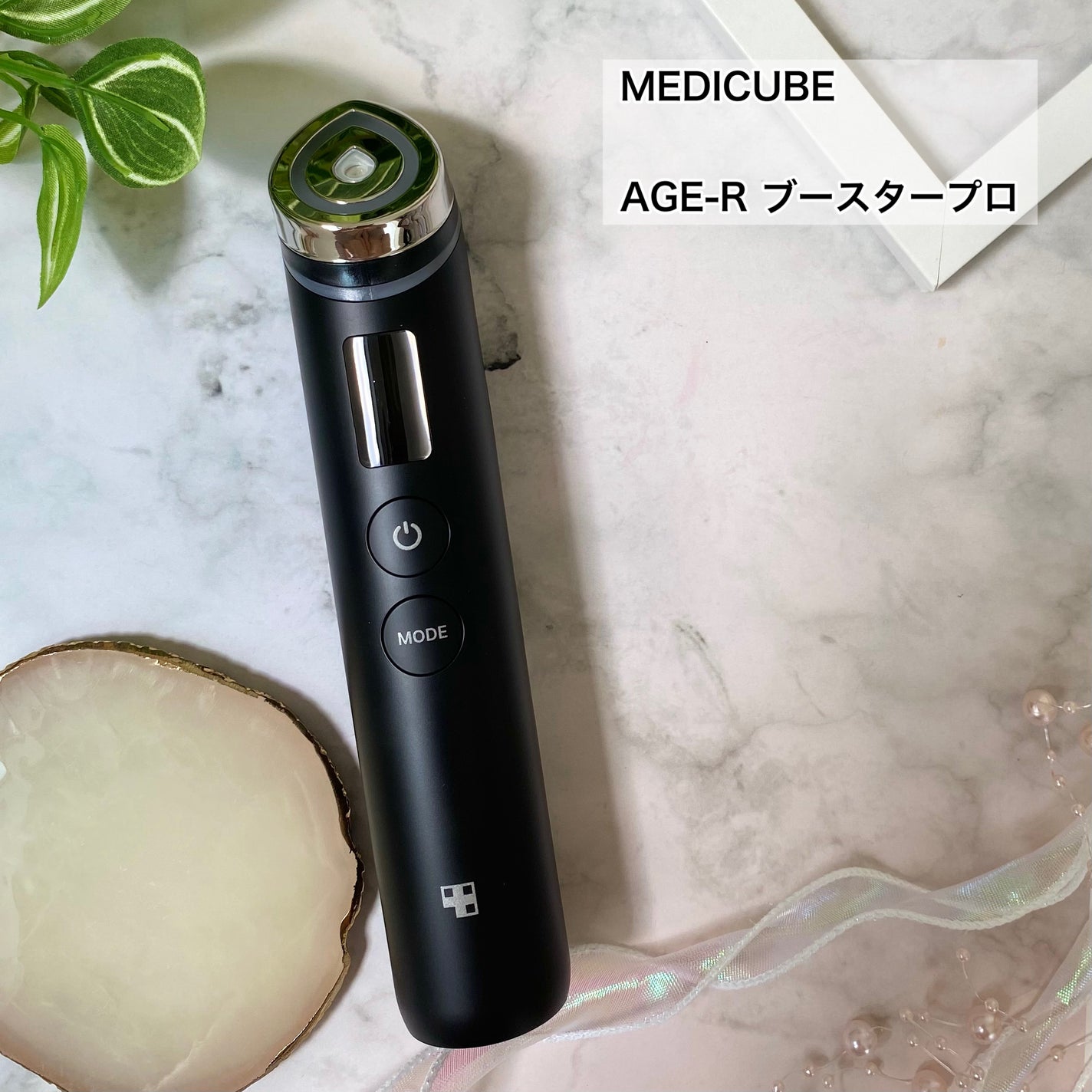 AGE-R ブースタープロ/MEDICUBE/美顔器・マッサージを使ったクチコミ(2枚目)