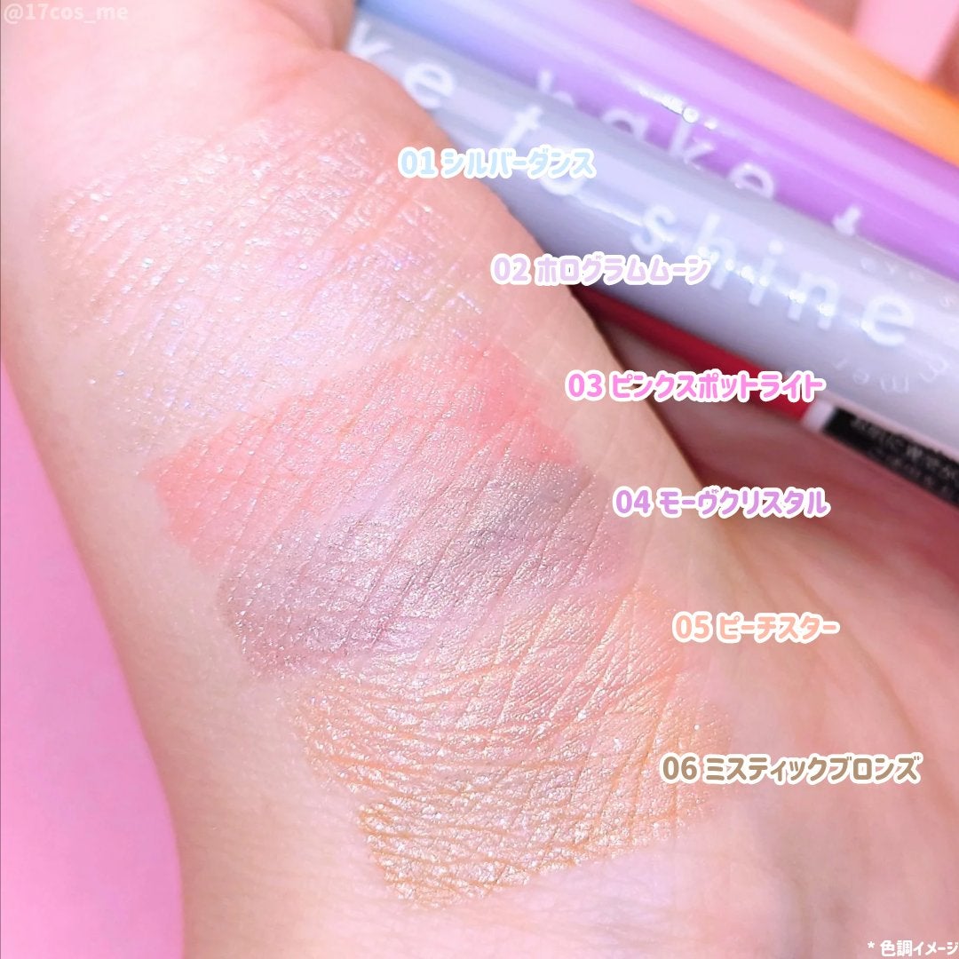 Cathy Doll シェイクシャインアイライナー/CathyDoll/リキッドアイライナーを使ったクチコミ(4枚目)