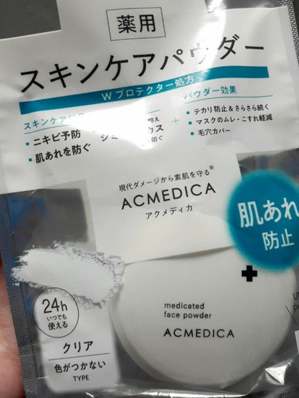 アクメディカ 薬用 フェイスパウダー クリア/ナリスアップ/パウダーファンデーションを使ったクチコミ(1枚目)