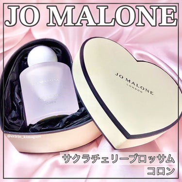 サクラチェリーブロッサムコロン/Jo MALONE LONDON/香水(レディース)を使ったクチコミ（1枚目）