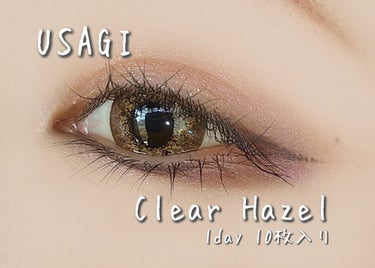 TwinkleEyes USAGI fatale by Twinkle Eyesのクチコミ「USAGI
Clear Hazel
1day 10枚入り

DIA 14.2mm
着色直径 1.....」（1枚目）