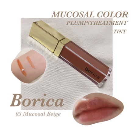 カラープランパー エクストラセラム/Borica/リッププランパーを使ったクチコミ(1枚目)