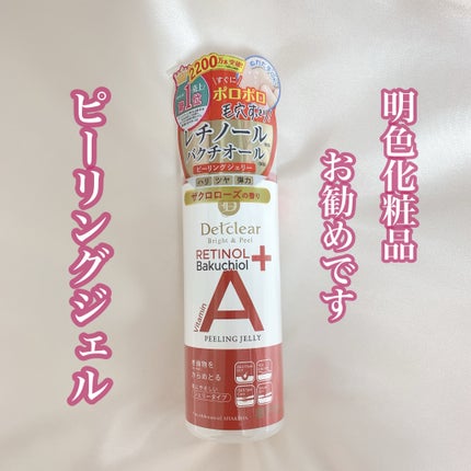 DETクリア ブライト&ピール ピーリングジェリー〈エイジングケアタイプ〉/Detclear/ピーリングを使ったクチコミ(1枚目)