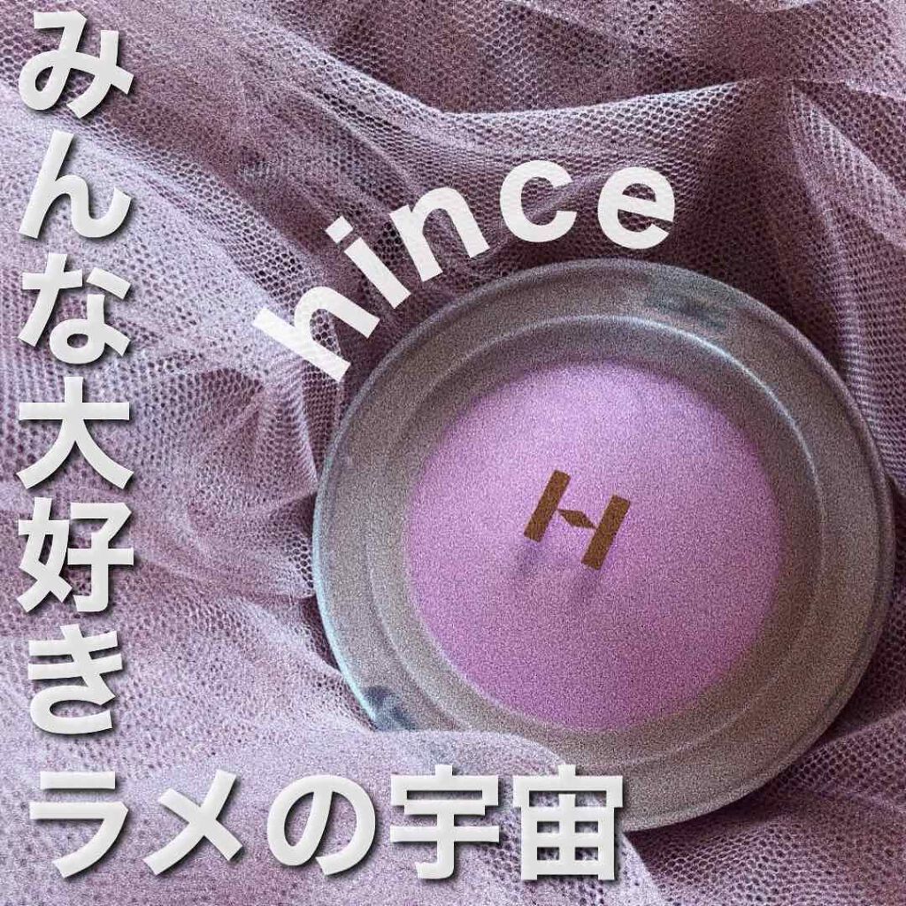 トゥルーディメンショングロウチーク/hince/パウダーチークを使ったクチコミ(1枚目)