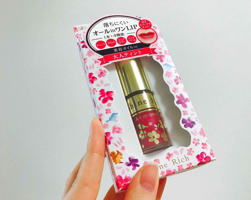 オールインワンティント/シャインリッチ/リップティントを使ったクチコミ（1枚目）