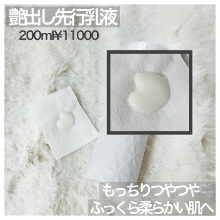 AQ アブソリュート エマルジョン マイクロラディアンス Ⅱ/DECORTÉ/乳液を使ったクチコミ(2枚目)