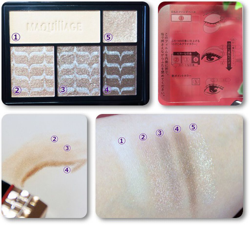 ドラマティックスタイリングアイズ/マキアージュ/アイシャドウパレットを使ったクチコミ(4枚目)