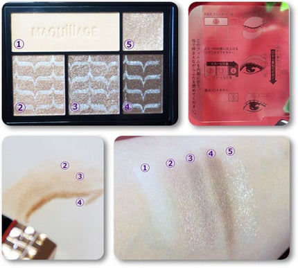 ドラマティックスタイリングアイズ/マキアージュ/アイシャドウパレットを使ったクチコミ(4枚目)