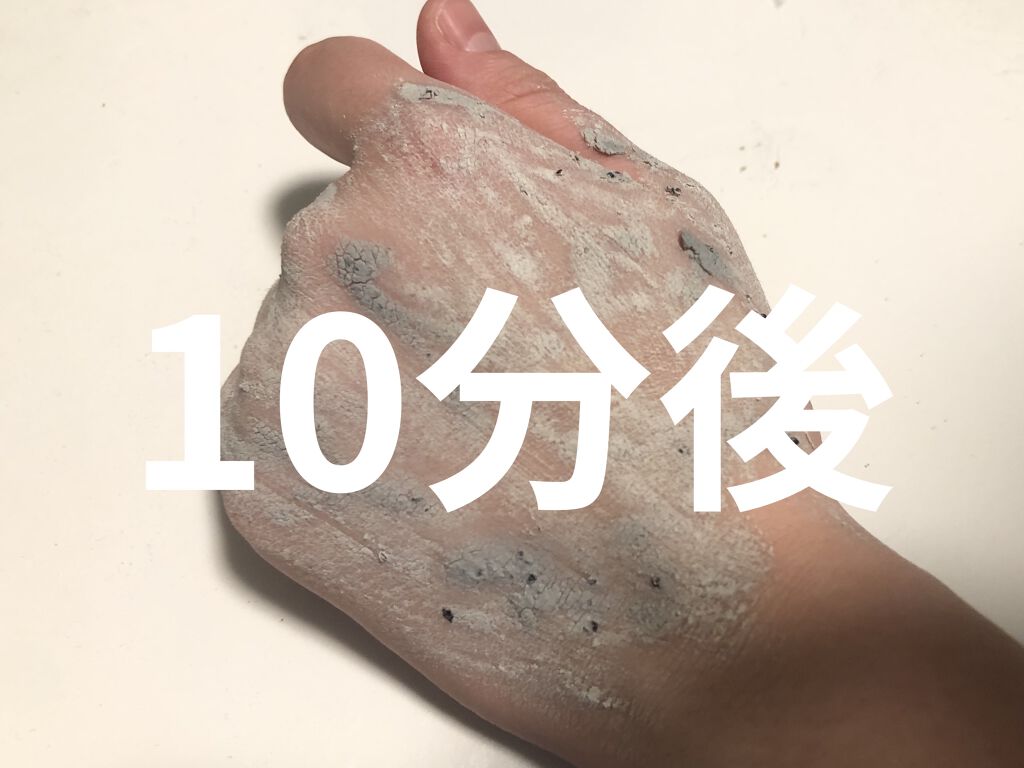 ベリーお元気？/ラッシュ/洗い流すパック・マスクを使ったクチコミ（3枚目）